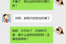 武威遇到恶意拖欠？专业追讨公司帮您解决烦恼